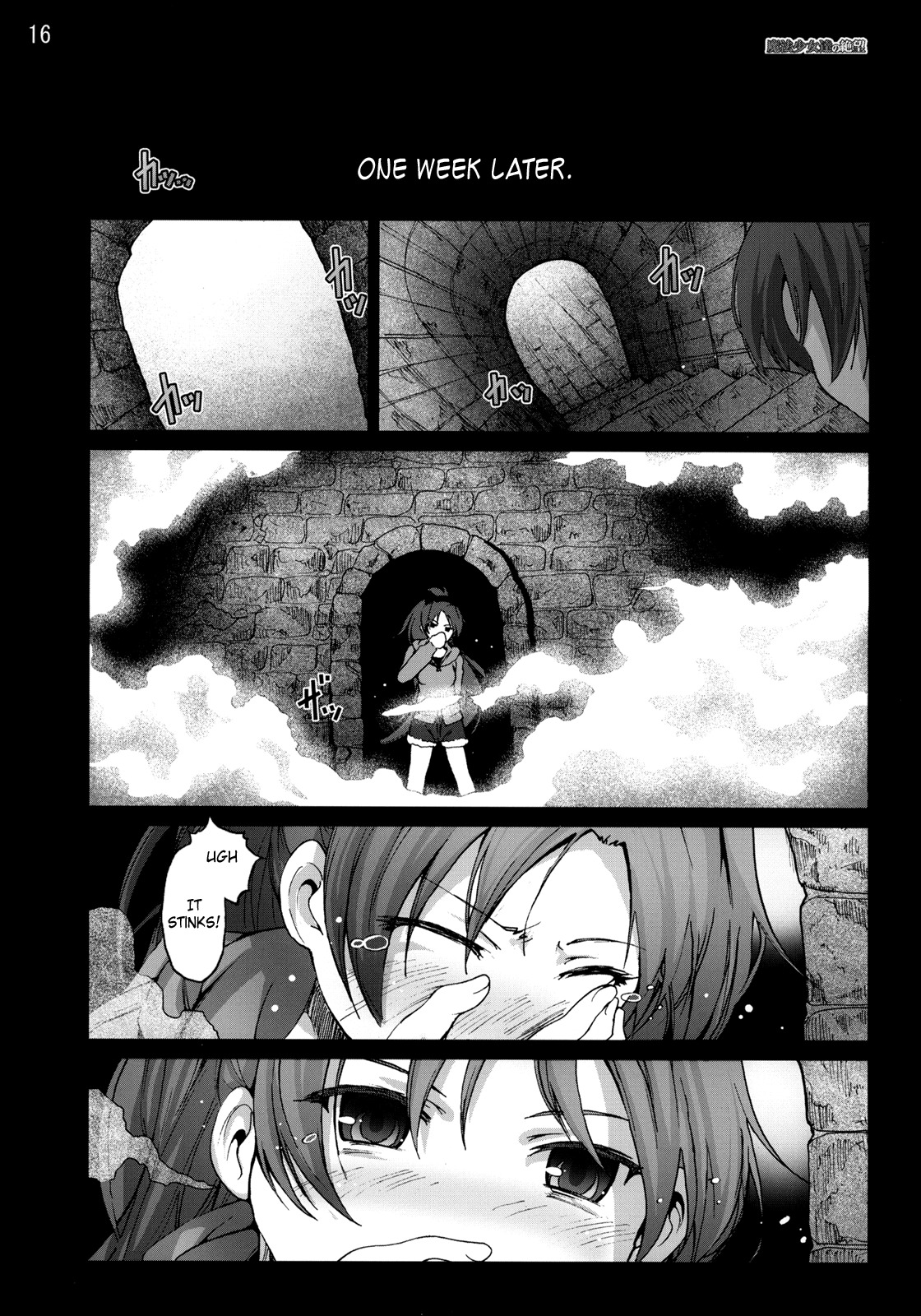 [Mokusei Zaijuu (Mokusei Zaijuu)] Mahoushoujotachi no Zetsubou (Puella Magi Madoka☆Magica) [English] =LWB= page 15 full