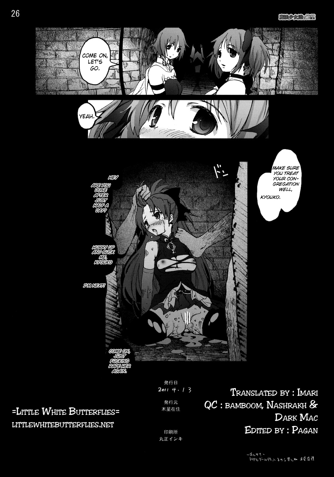 [Mokusei Zaijuu (Mokusei Zaijuu)] Mahoushoujotachi no Zetsubou (Puella Magi Madoka☆Magica) [English] =LWB= page 25 full