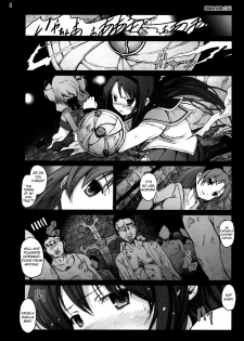 [Mokusei Zaijuu (Mokusei Zaijuu)] Mahoushoujotachi no Zetsubou (Puella Magi Madoka☆Magica) [English] =LWB= - page 7