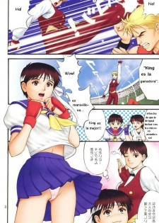 (C60) [Saigado] The Yuri & Friends Fullcolor 4 SAKURA vs. YURI EDITION (King of Fighters, Street Fighter) [Spanish] [Decensored] - page 4