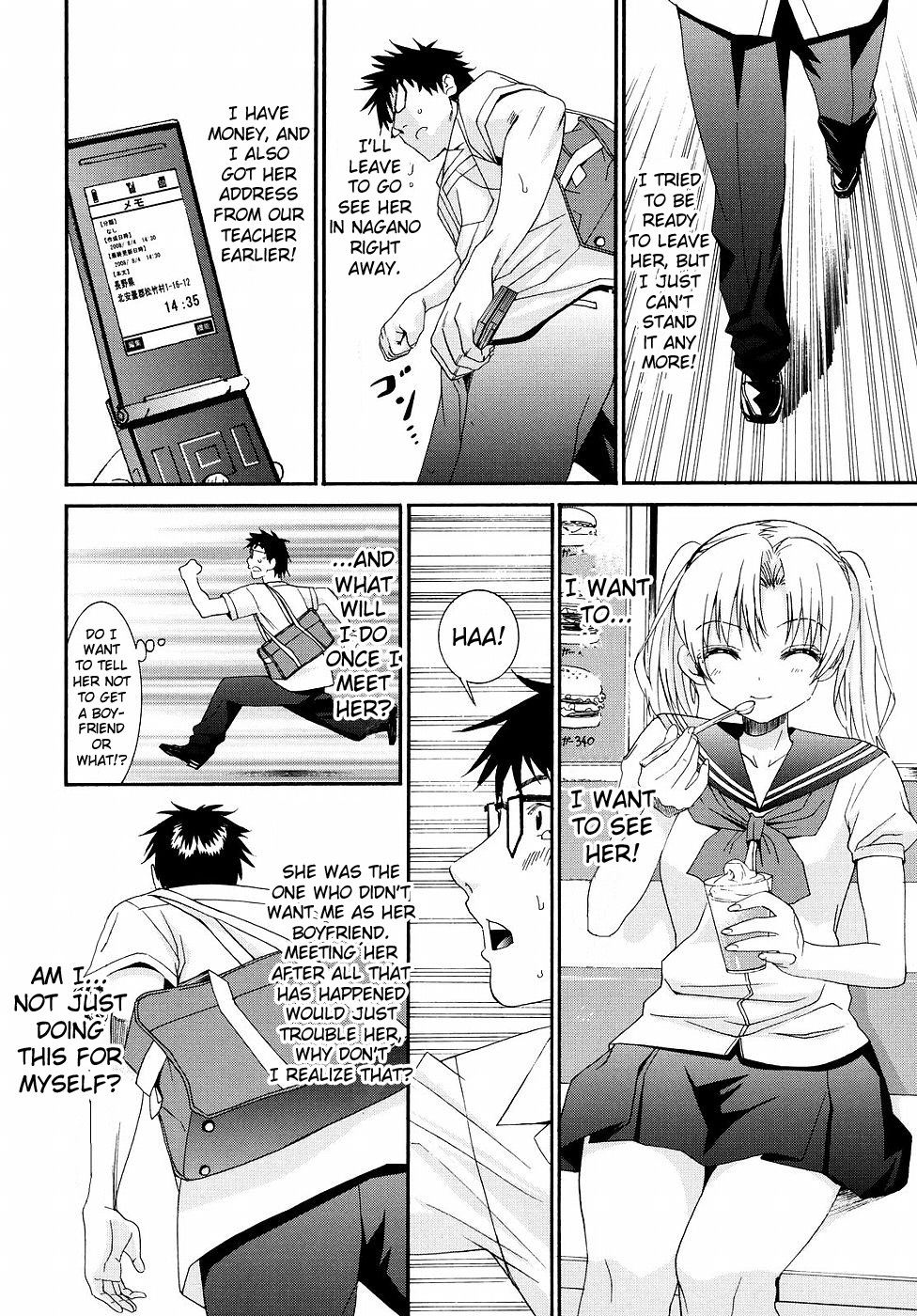 [Enomoto Heights] Yanagida-kun to Mizuno-san 2 [English] [RedCoMet + Hentai-Enishi] [Decensored] page 200 full