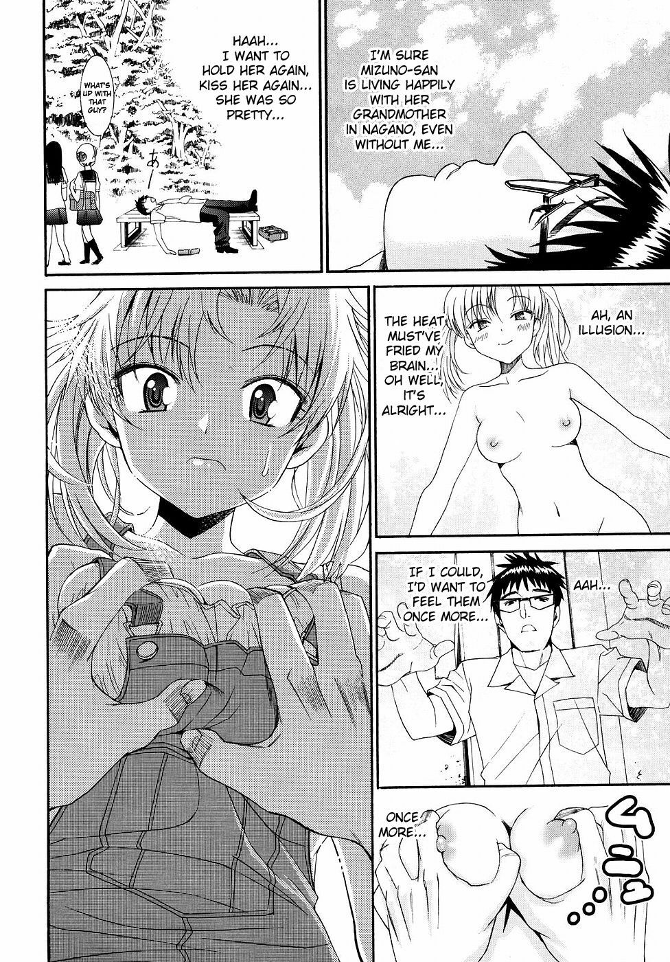 [Enomoto Heights] Yanagida-kun to Mizuno-san 2 [English] [RedCoMet + Hentai-Enishi] [Decensored] page 202 full