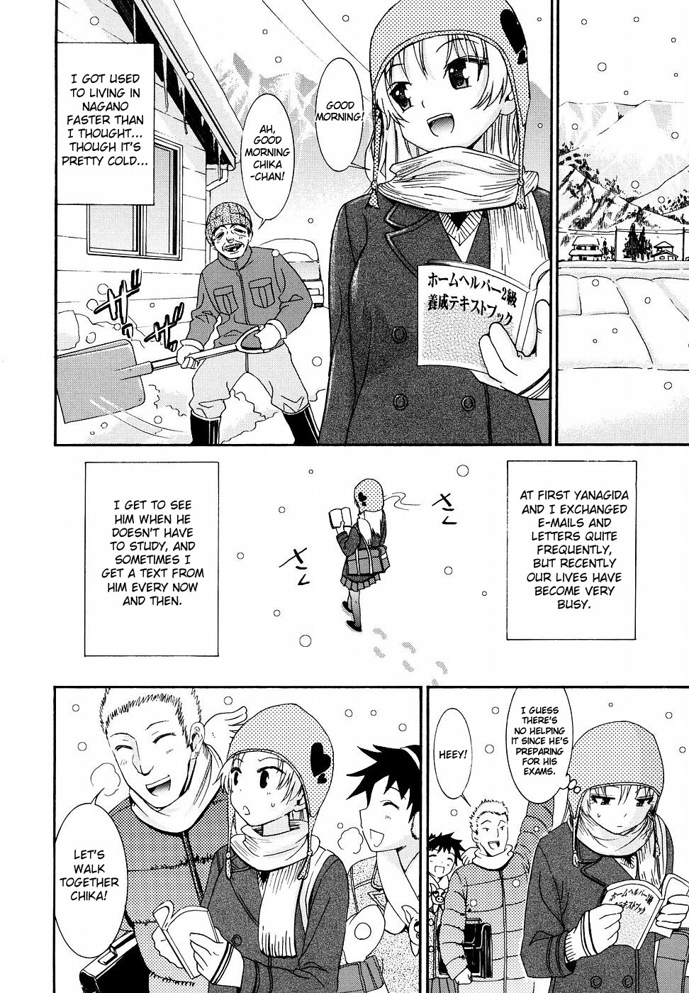 [Enomoto Heights] Yanagida-kun to Mizuno-san 2 [English] [RedCoMet + Hentai-Enishi] [Decensored] page 226 full