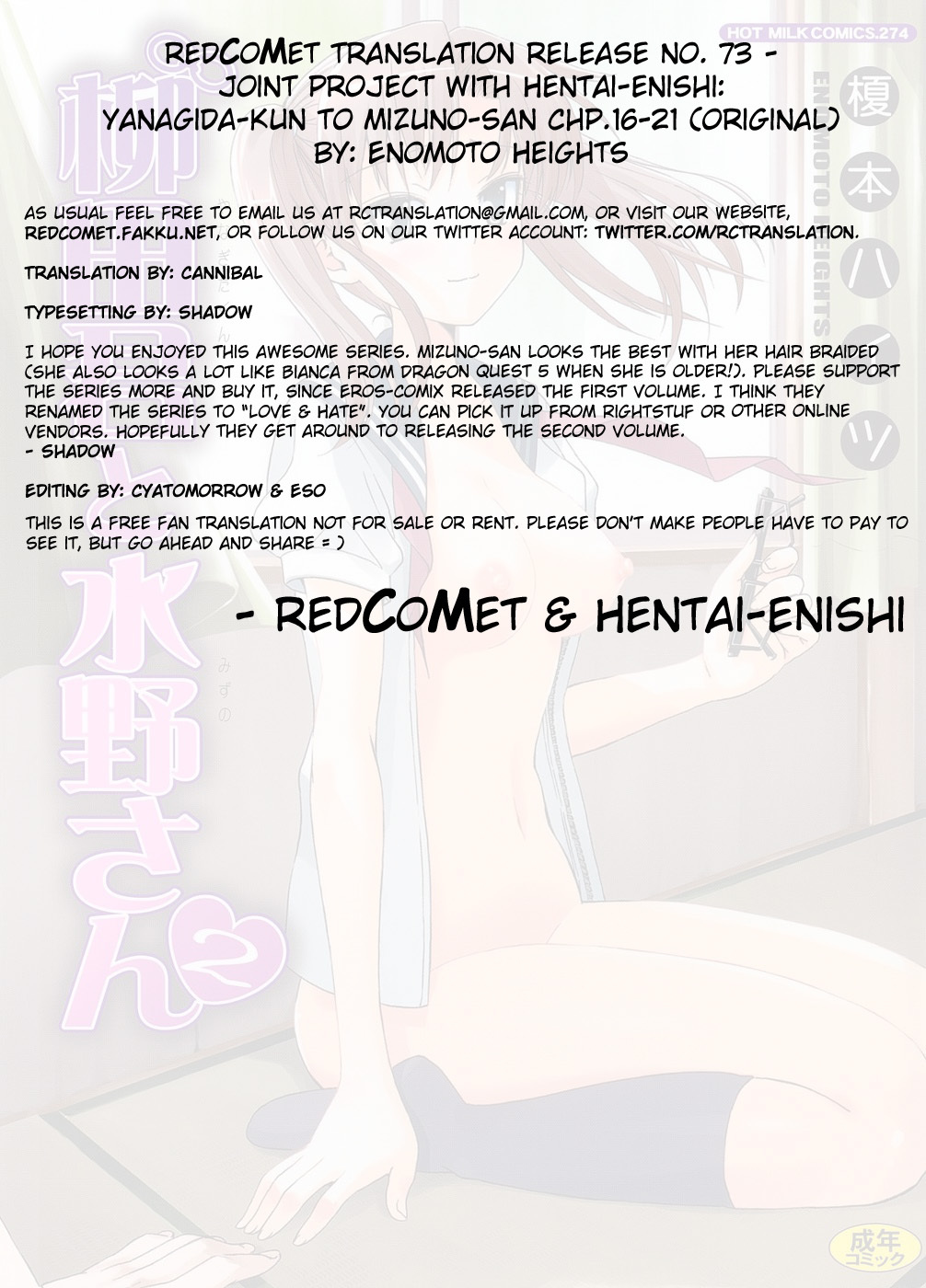 [Enomoto Heights] Yanagida-kun to Mizuno-san 2 [English] [RedCoMet + Hentai-Enishi] [Decensored] page 240 full