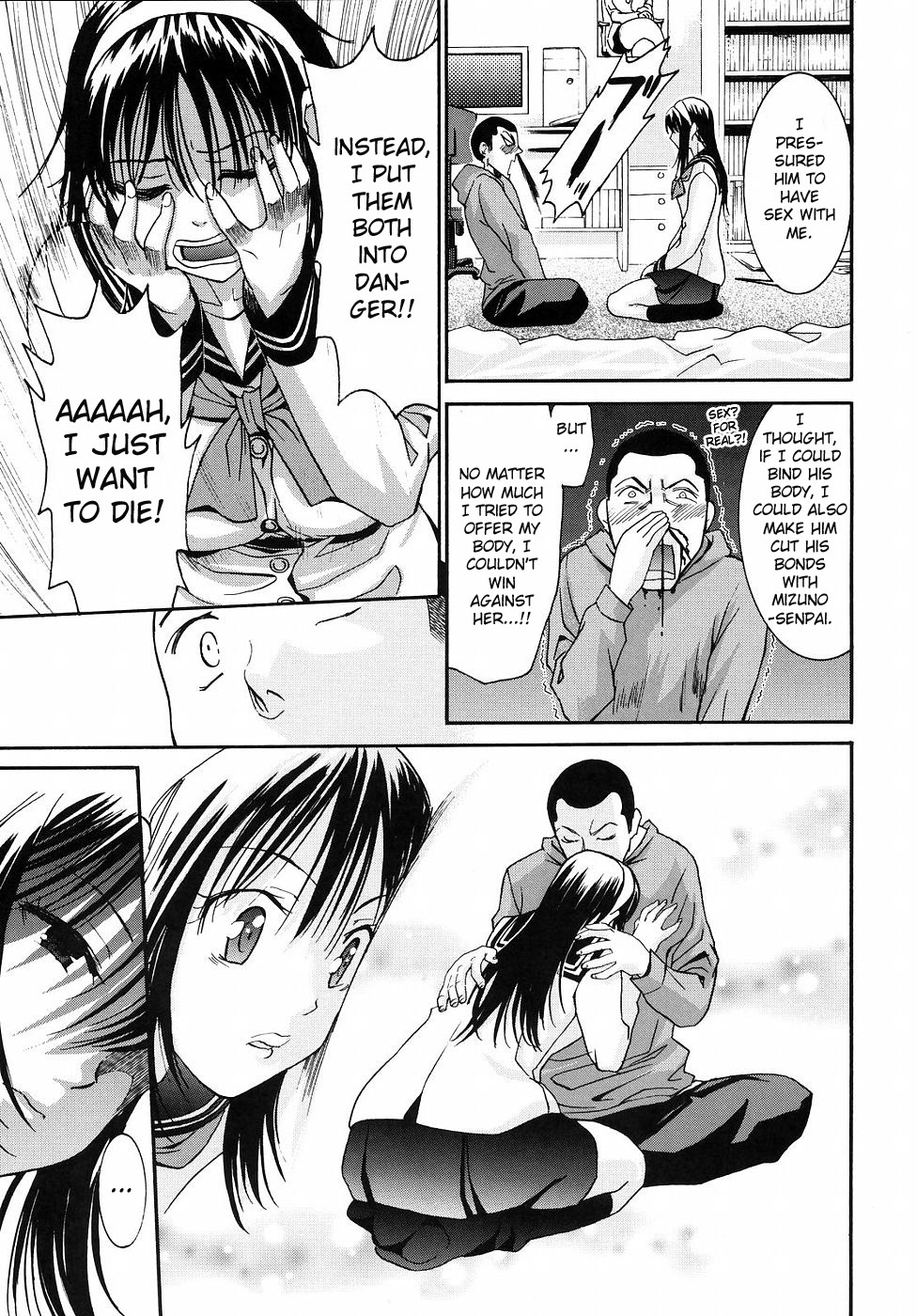 [Enomoto Heights] Yanagida-kun to Mizuno-san 2 [English] [RedCoMet + Hentai-Enishi] [Decensored] page 79 full