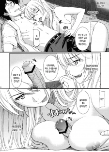 (C78) [Homunculus] Bakenekogatari (Bakemonogatari) [Korean] [Team H] - page 5