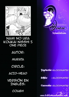 (C78) [ACID-HEAD (Murata.)] Nami no Ura Koukai Nisshi 5 (One Piece) [Spanish] [Biblioteca Hentai] - page 31