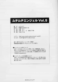 (C62) [Muchi Muchi 7 (Terada Zukeo)] Muchi Muchi Angel Vol. 5 (Gundam) [Korean] [Project H] - page 21