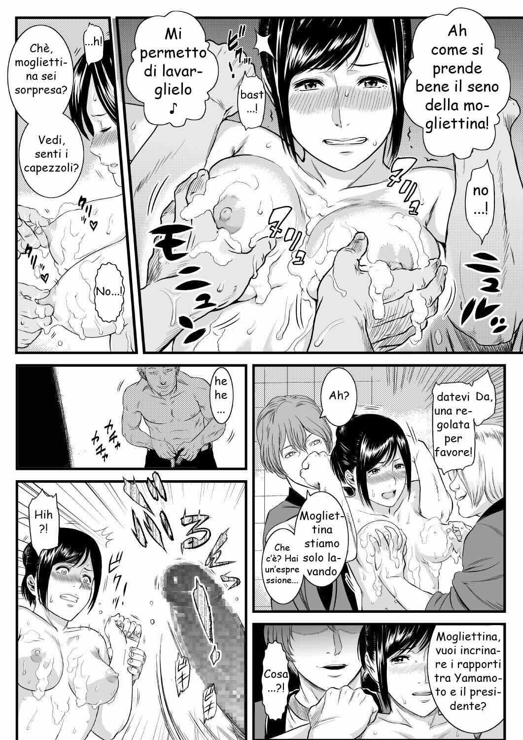 [s-soft] Onnayu ni Rannyuu Sareta Tsuma | La sposa aggredita nel bango delle donne [Italian] [Hentai Fantasy] page 14 full