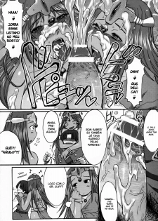 (C73) [Bakunyu Fullnerson (Kokuryuugan)] Shangri-la (Dragon Quest IV) [Portuguese-BR] [BartSSJ] - page 12
