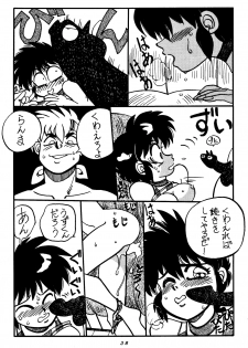 (C48) [Chuuka Mantou (Yagami Dai)] Mantou Special (Ranma 1/2) - page 38