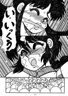 (C48) [Chuuka Mantou (Yagami Dai)] Mantou Special (Ranma 1/2) - page 46