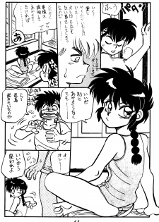 (C48) [Chuuka Mantou (Yagami Dai)] Mantou Special (Ranma 1/2) - page 48