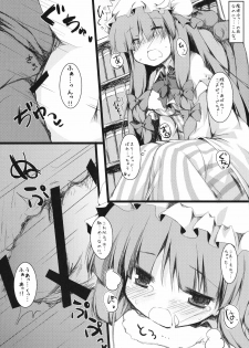 (Reitaisai 8EX) [Nechorapoddo (Nanpuu)] Ijitte Patchouli (Touhou Project) - page 11