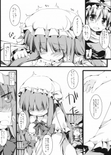 (Reitaisai 8EX) [Nechorapoddo (Nanpuu)] Ijitte Patchouli (Touhou Project) - page 12