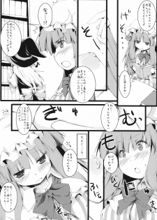 (Reitaisai 8EX) [Nechorapoddo (Nanpuu)] Ijitte Patchouli (Touhou Project) - page 6