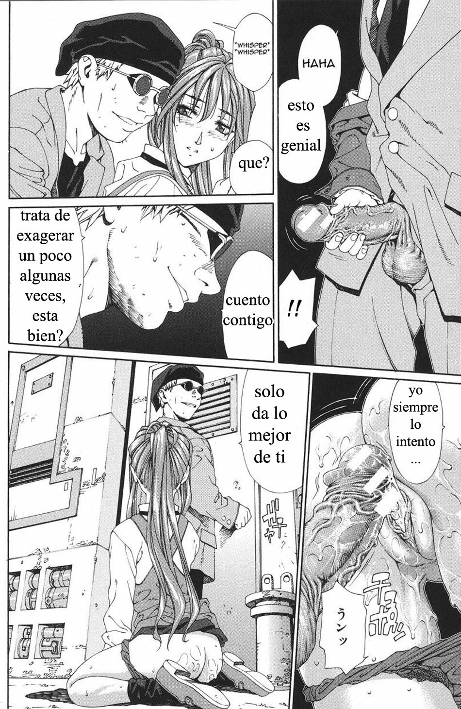 [Seto Yuuki] Accelerando [Spanish] page 43 full