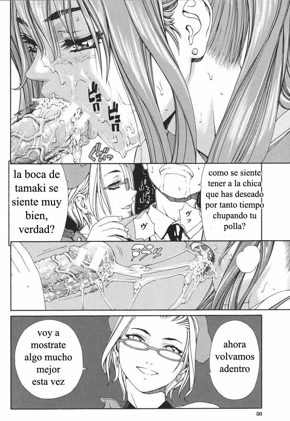 [Seto Yuuki] Accelerando [Spanish] page 49 full