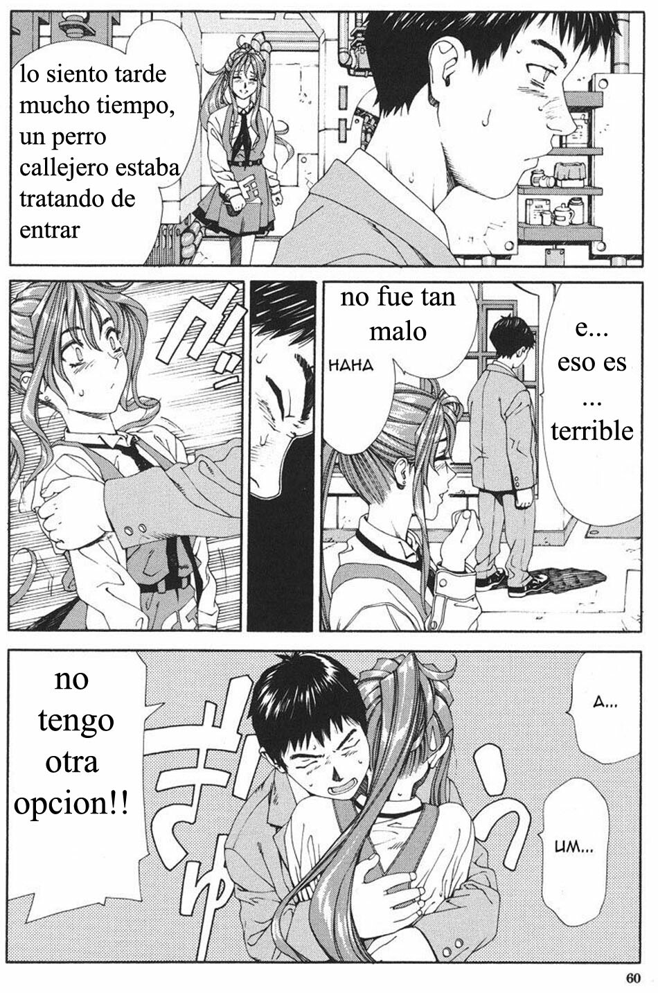 [Seto Yuuki] Accelerando [Spanish] page 59 full