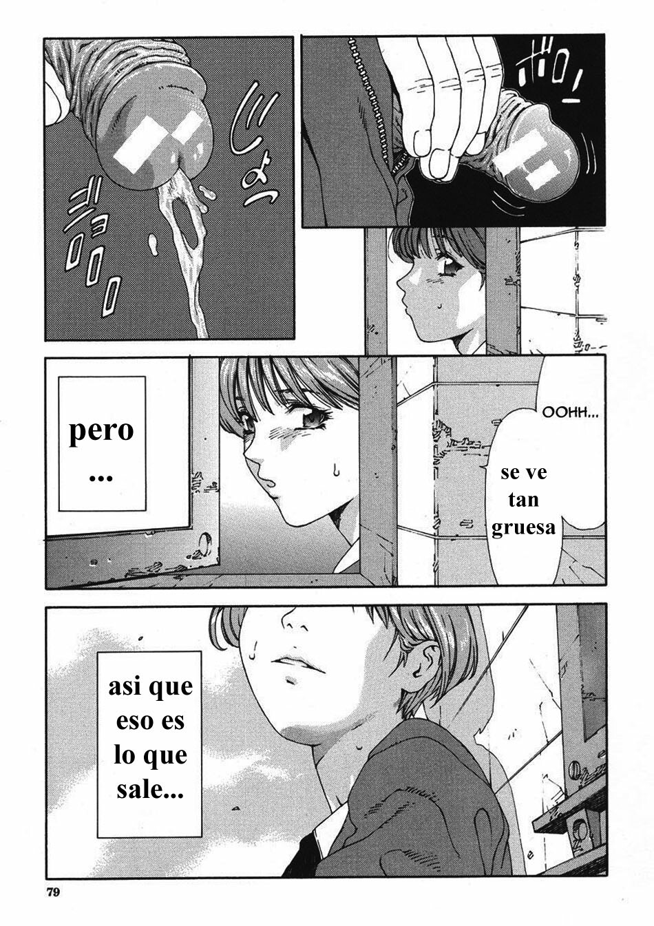 [Seto Yuuki] Accelerando [Spanish] page 78 full