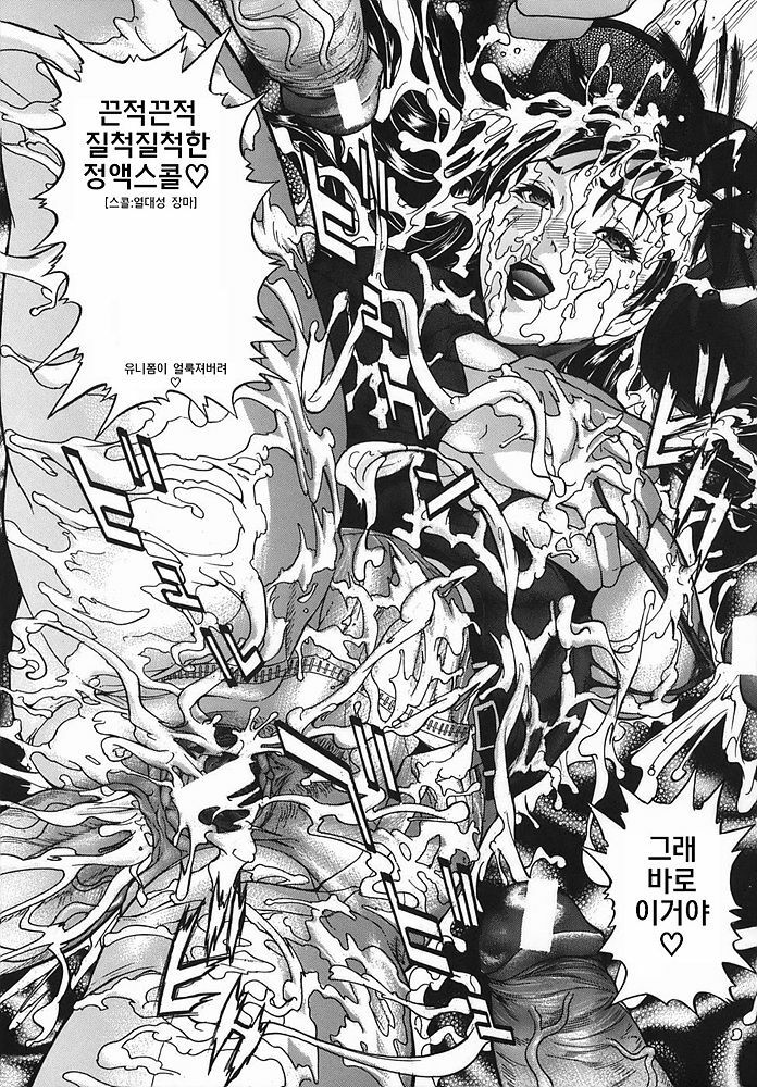 [Sawada Daisuke] Boinzuma - Motherlike Obscene Wife [Korean] page 69 full