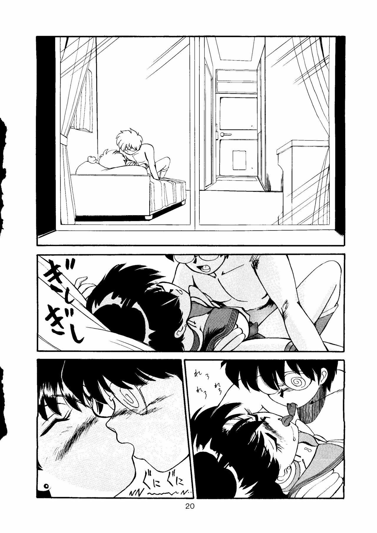 [T2 UNIT, RyuukiSya, Sakura ROC (Various)] LUNATIC ASYLUM (Sailor Moon) page 20 full