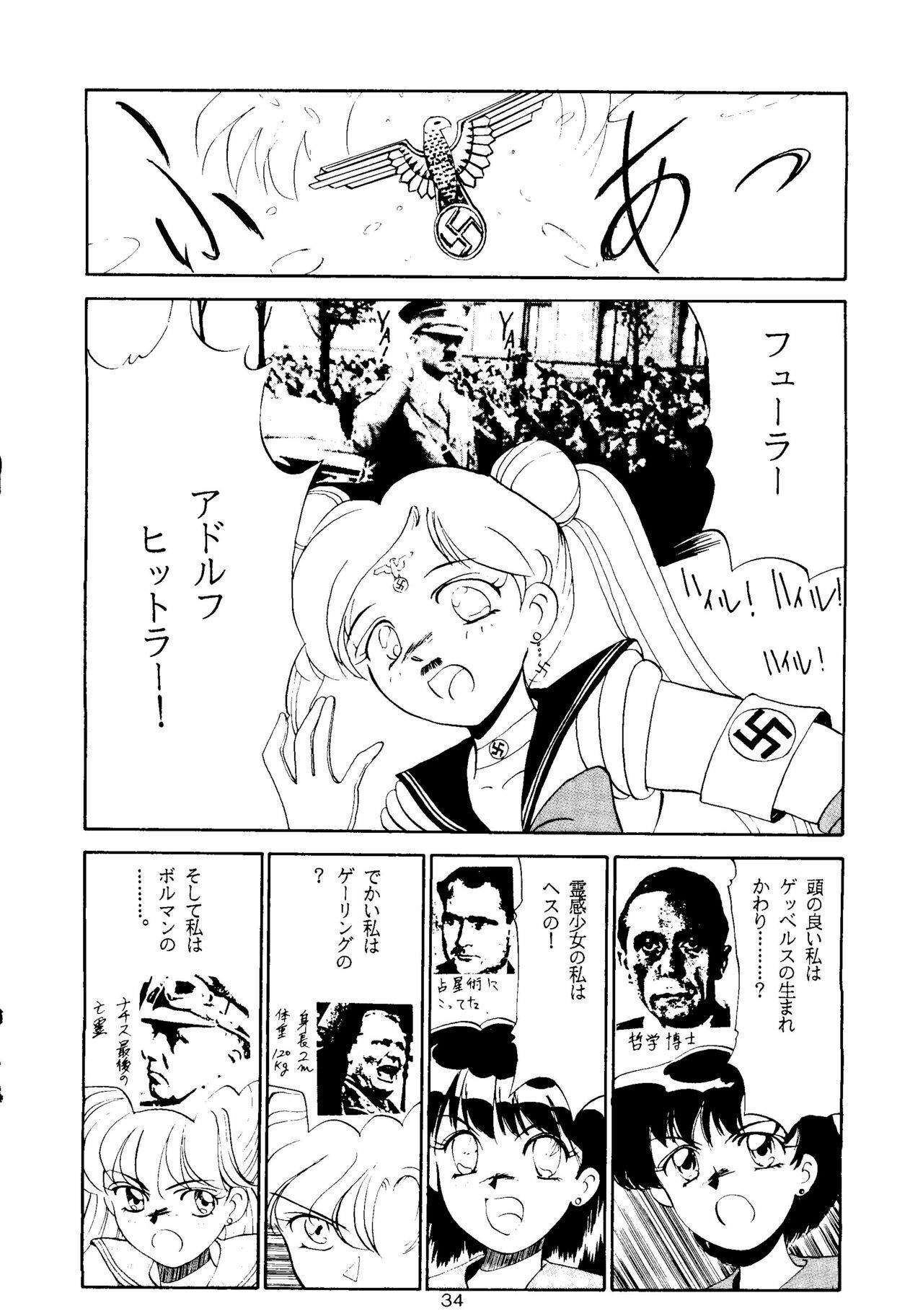 [T2 UNIT, RyuukiSya, Sakura ROC (Various)] LUNATIC ASYLUM (Sailor Moon) page 34 full