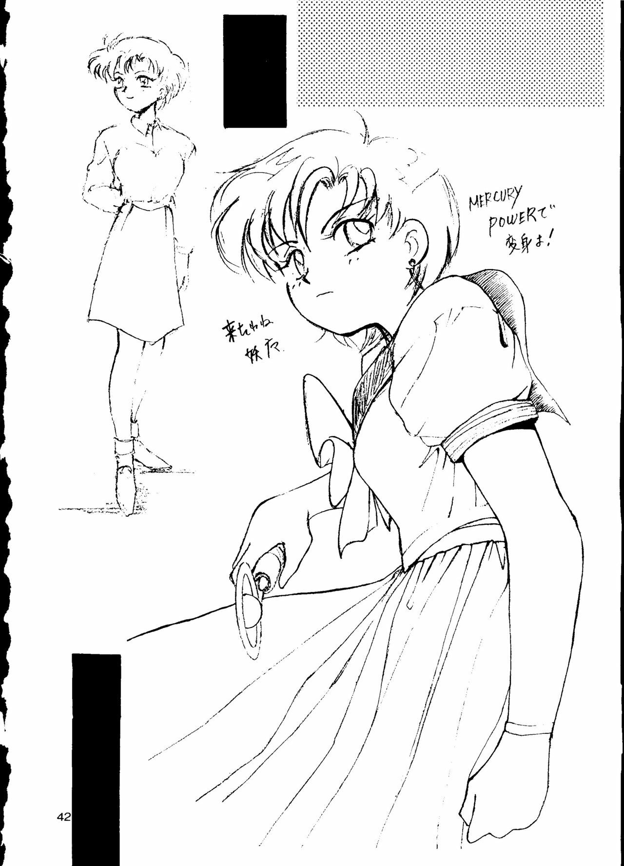 [T2 UNIT, RyuukiSya, Sakura ROC (Various)] LUNATIC ASYLUM (Sailor Moon) page 42 full