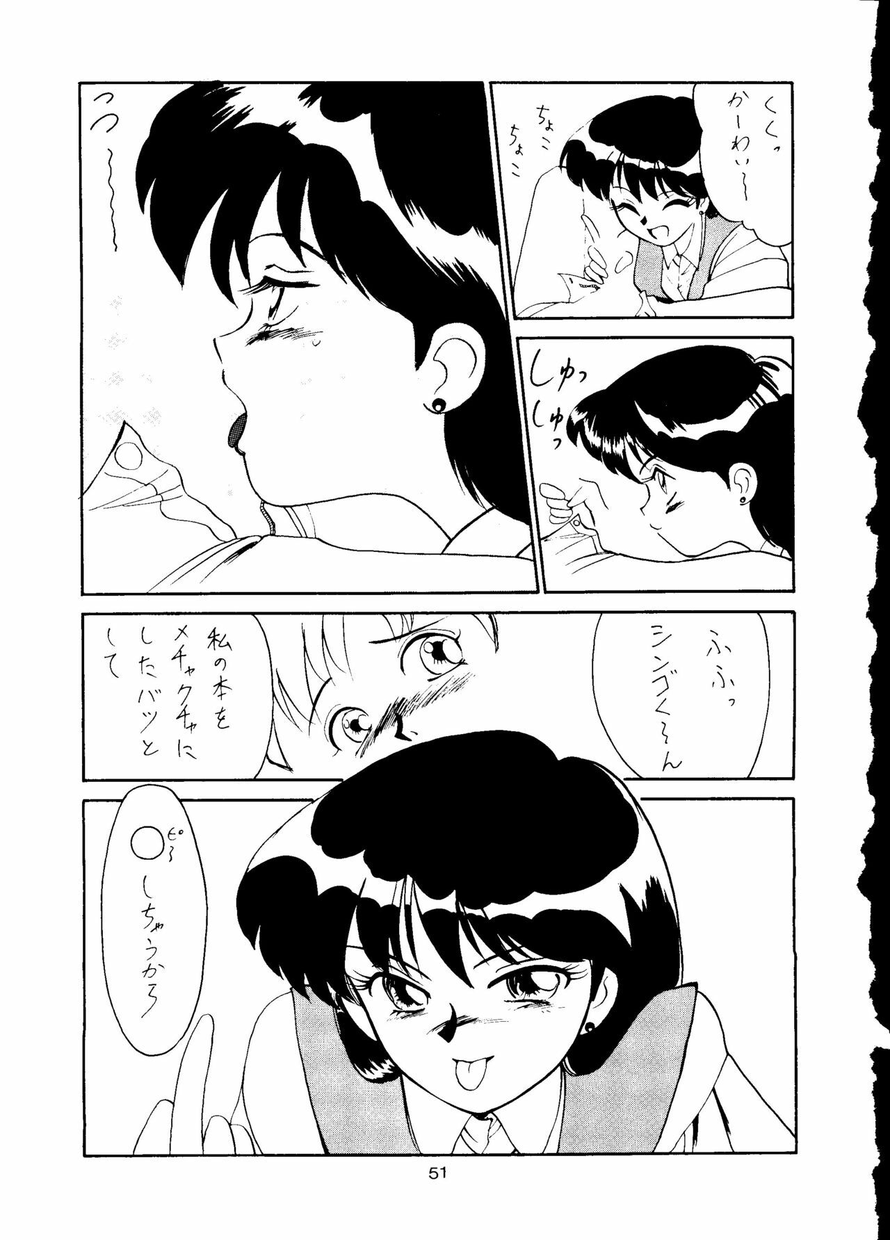 [T2 UNIT, RyuukiSya, Sakura ROC (Various)] LUNATIC ASYLUM (Sailor Moon) page 51 full