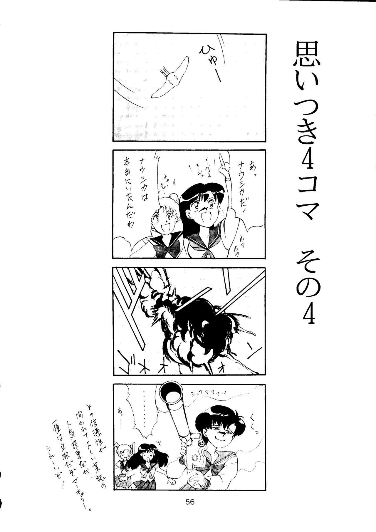 [T2 UNIT, RyuukiSya, Sakura ROC (Various)] LUNATIC ASYLUM (Sailor Moon) page 56 full