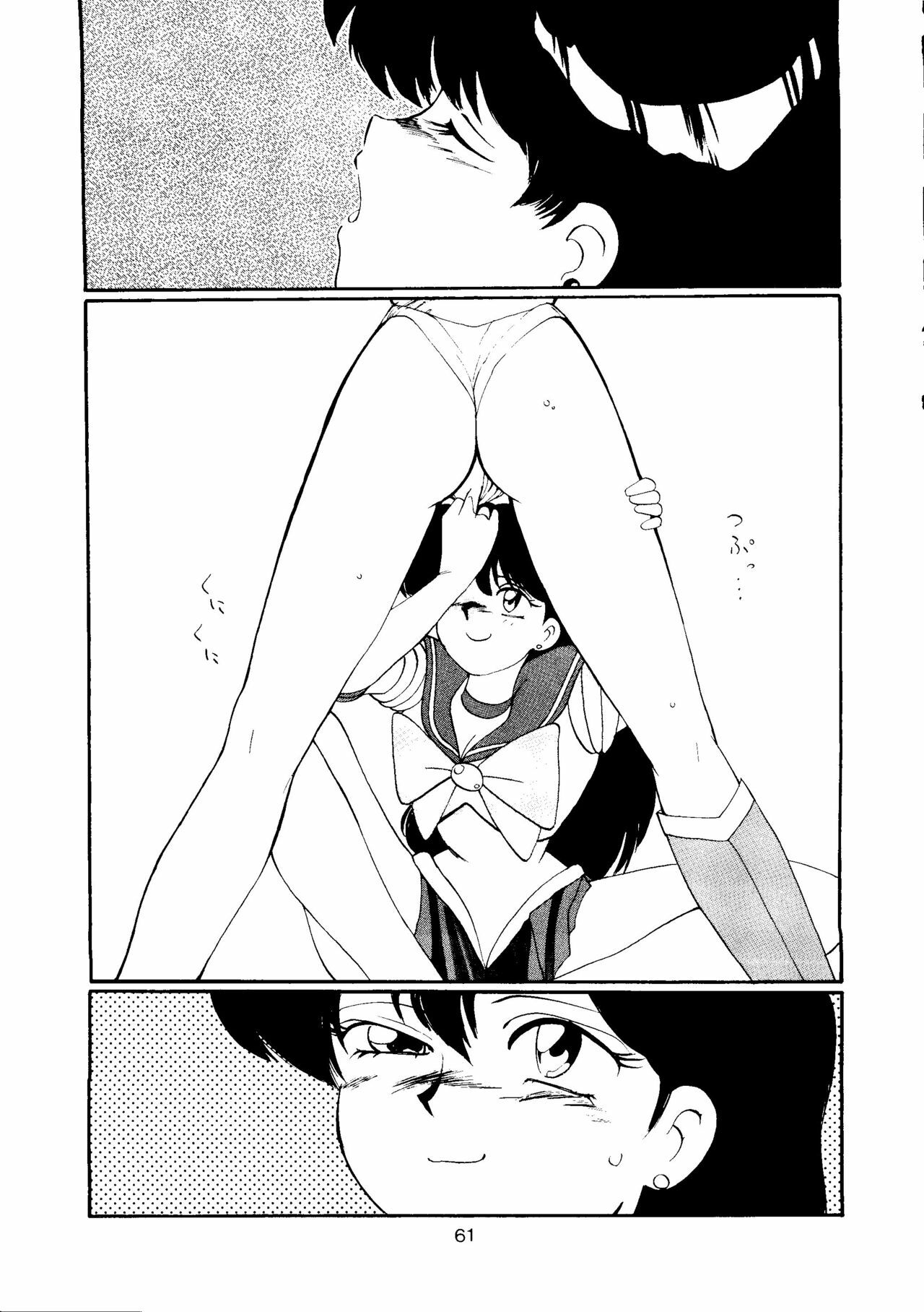 [T2 UNIT, RyuukiSya, Sakura ROC (Various)] LUNATIC ASYLUM (Sailor Moon) page 61 full