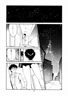 [T2 UNIT, RyuukiSya, Sakura ROC (Various)] LUNATIC ASYLUM (Sailor Moon) - page 16