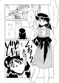 [T2 UNIT, RyuukiSya, Sakura ROC (Various)] LUNATIC ASYLUM (Sailor Moon) - page 46
