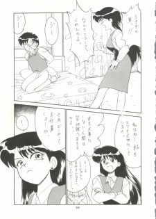 [T2 UNIT, RyuukiSya, Sakura ROC (Various)] LUNATIC ASYLUM (Sailor Moon) - page 49