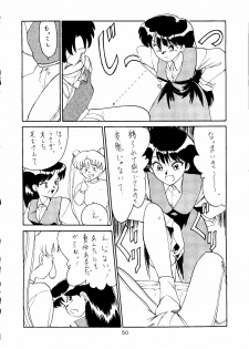 [T2 UNIT, RyuukiSya, Sakura ROC (Various)] LUNATIC ASYLUM (Sailor Moon) - page 50