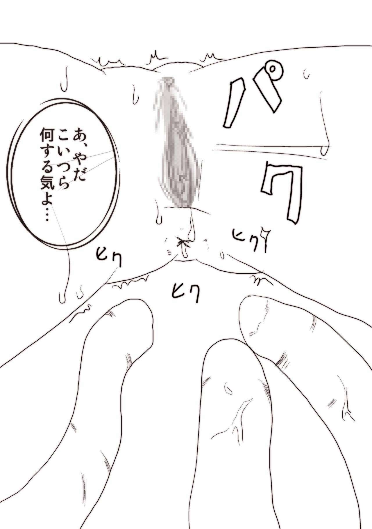 [Mitsuki no Nanoka] Ooh, yes Ru page 10 full