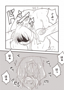 [Mitsuki no Nanoka] Ooh, yes Ru - page 14
