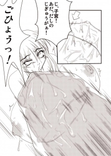 [Mitsuki no Nanoka] Ooh, yes Ru - page 20