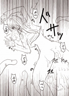 [Mitsuki no Nanoka] Ooh, yes Ru - page 23