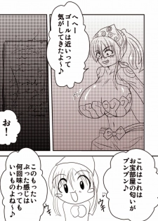 [Mitsuki no Nanoka] Ooh, yes Ru - page 4
