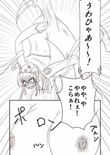 [Mitsuki no Nanoka] Ooh, yes Ru - page 6