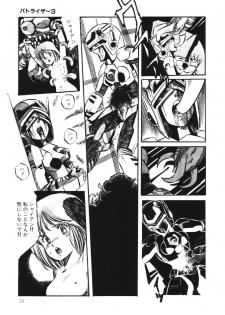 [Aran Rei] Patoraiza3 vol.1 - page 35