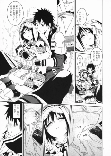 (COMIC1☆5) [Ryuknigthia (Kiduki Erika)] Hantakko (Monster Hunter) - page 11
