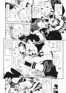 (COMIC1☆5) [Ryuknigthia (Kiduki Erika)] Hantakko (Monster Hunter) - page 12