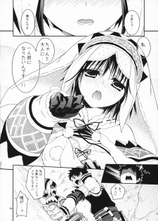 (COMIC1☆5) [Ryuknigthia (Kiduki Erika)] Hantakko (Monster Hunter) - page 14