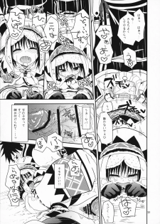 (COMIC1☆5) [Ryuknigthia (Kiduki Erika)] Hantakko (Monster Hunter) - page 21