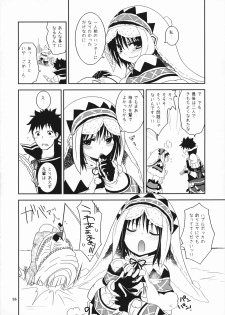 (COMIC1☆5) [Ryuknigthia (Kiduki Erika)] Hantakko (Monster Hunter) - page 26