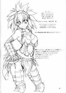 (COMIC1☆5) [Ryuknigthia (Kiduki Erika)] Hantakko (Monster Hunter) - page 28