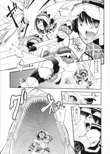 (COMIC1☆5) [Ryuknigthia (Kiduki Erika)] Hantakko (Monster Hunter) - page 9