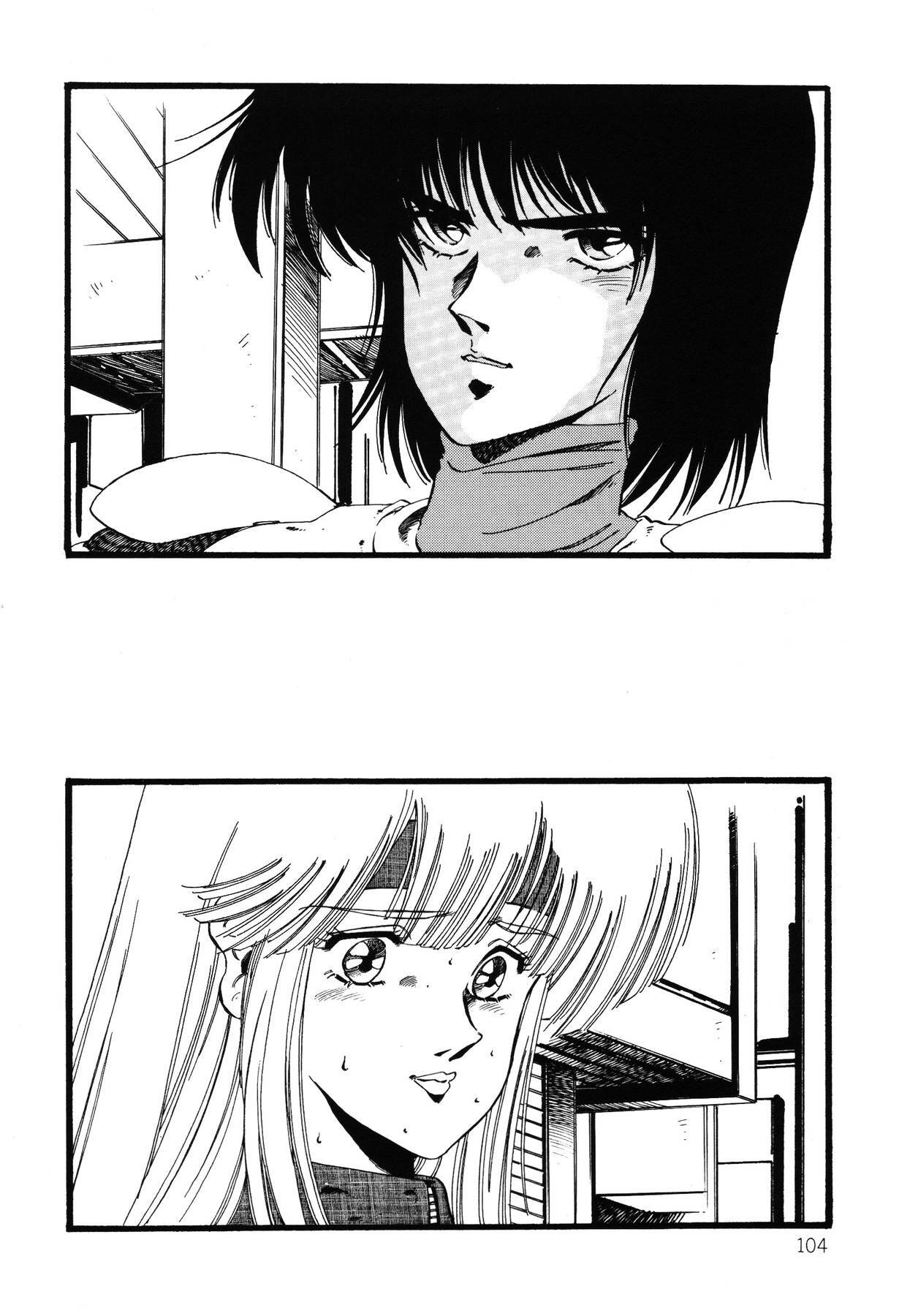 [Aran Rei] Patoraiza3 vol.2 page 105 full